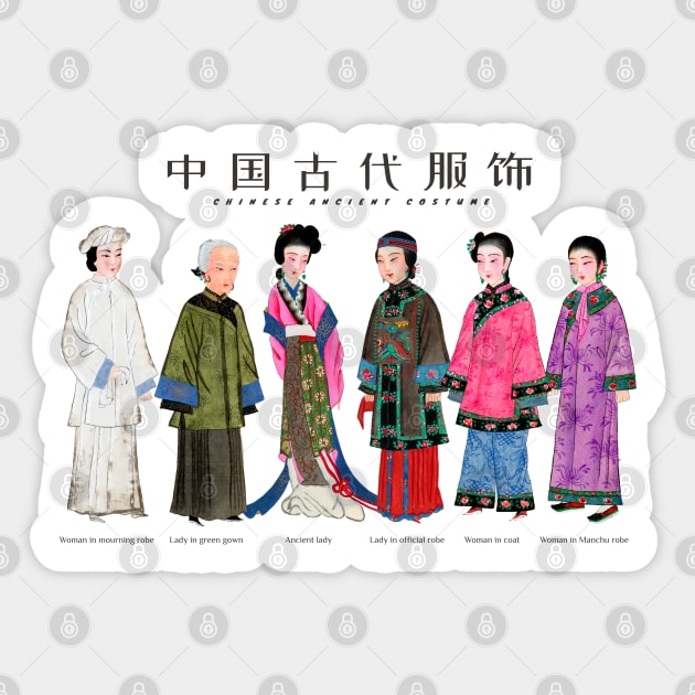 Ancient Painting of Chinese Lady Costume Sticker by KewaleeTee